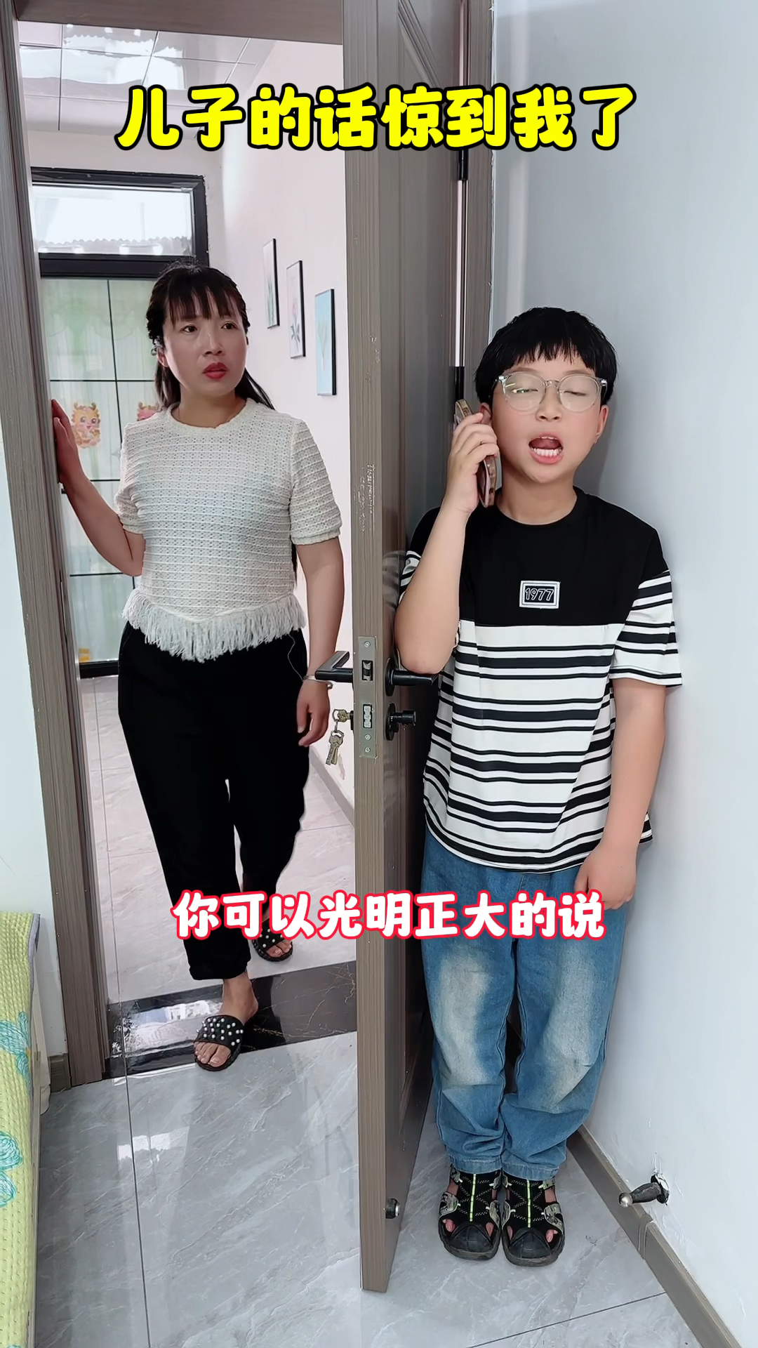 无意间听到儿子和婆婆的通话,真是惊到我了!