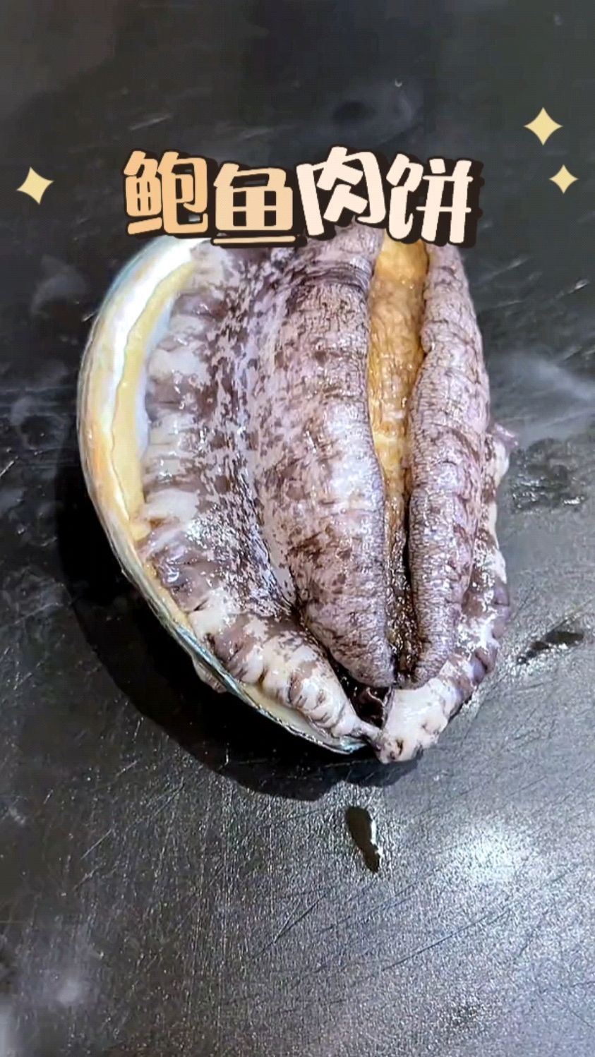 如何正确的清洗鲍鱼