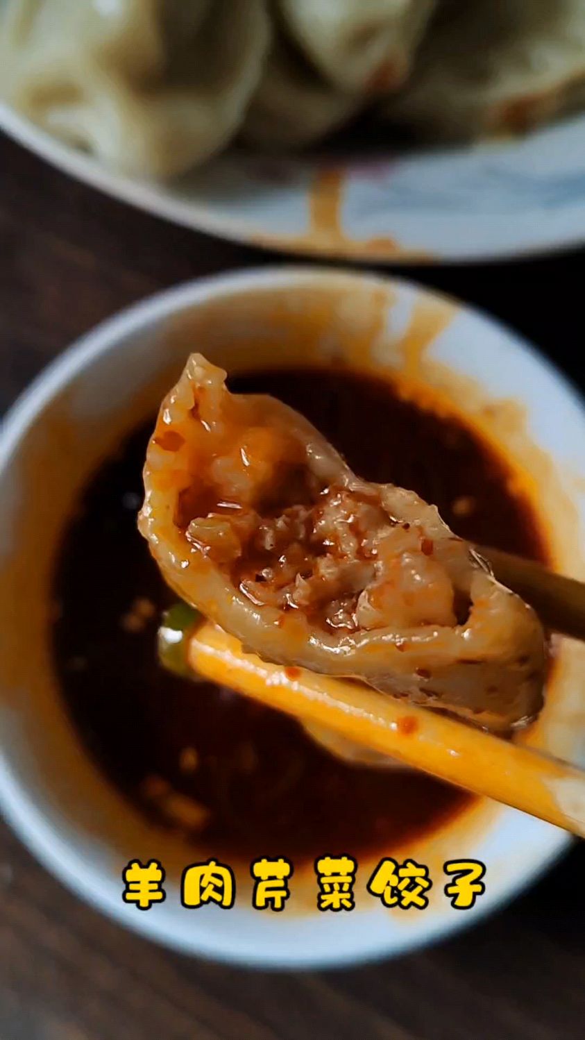 妈妈做了羊肉芹菜馅饺子