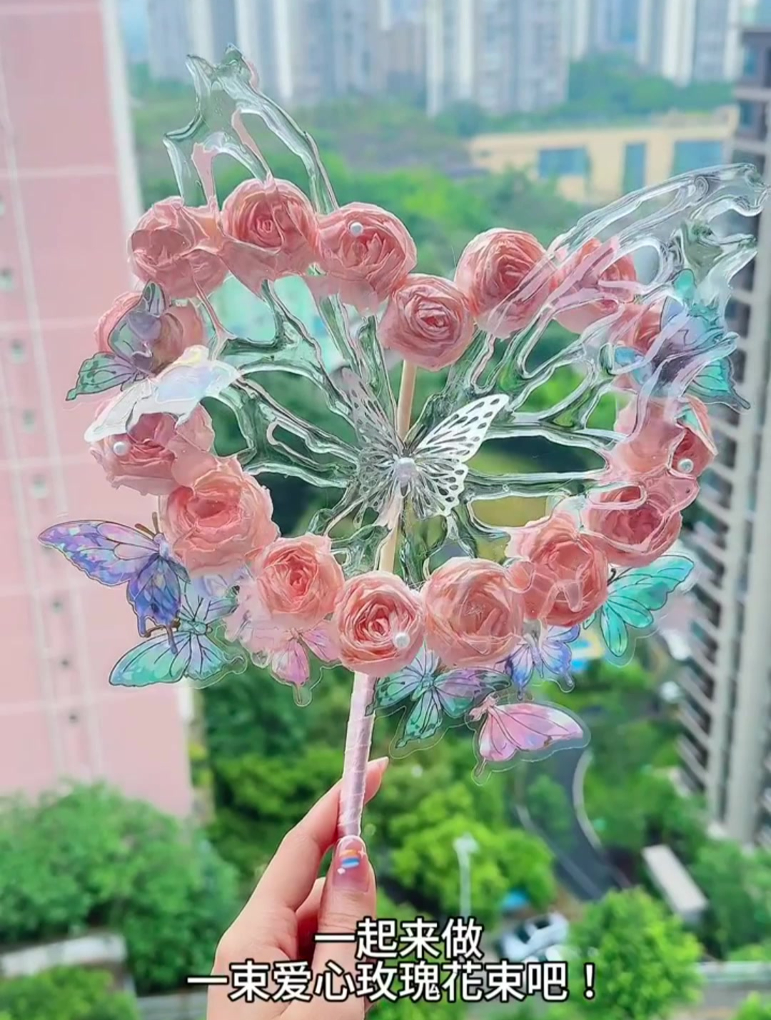 自制爱心玫瑰花束