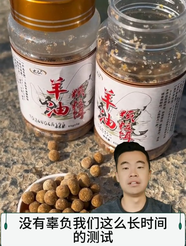 钓黄辣丁用什么饵料?邓老师同款羊油颗粒,轻松钓个几十斤