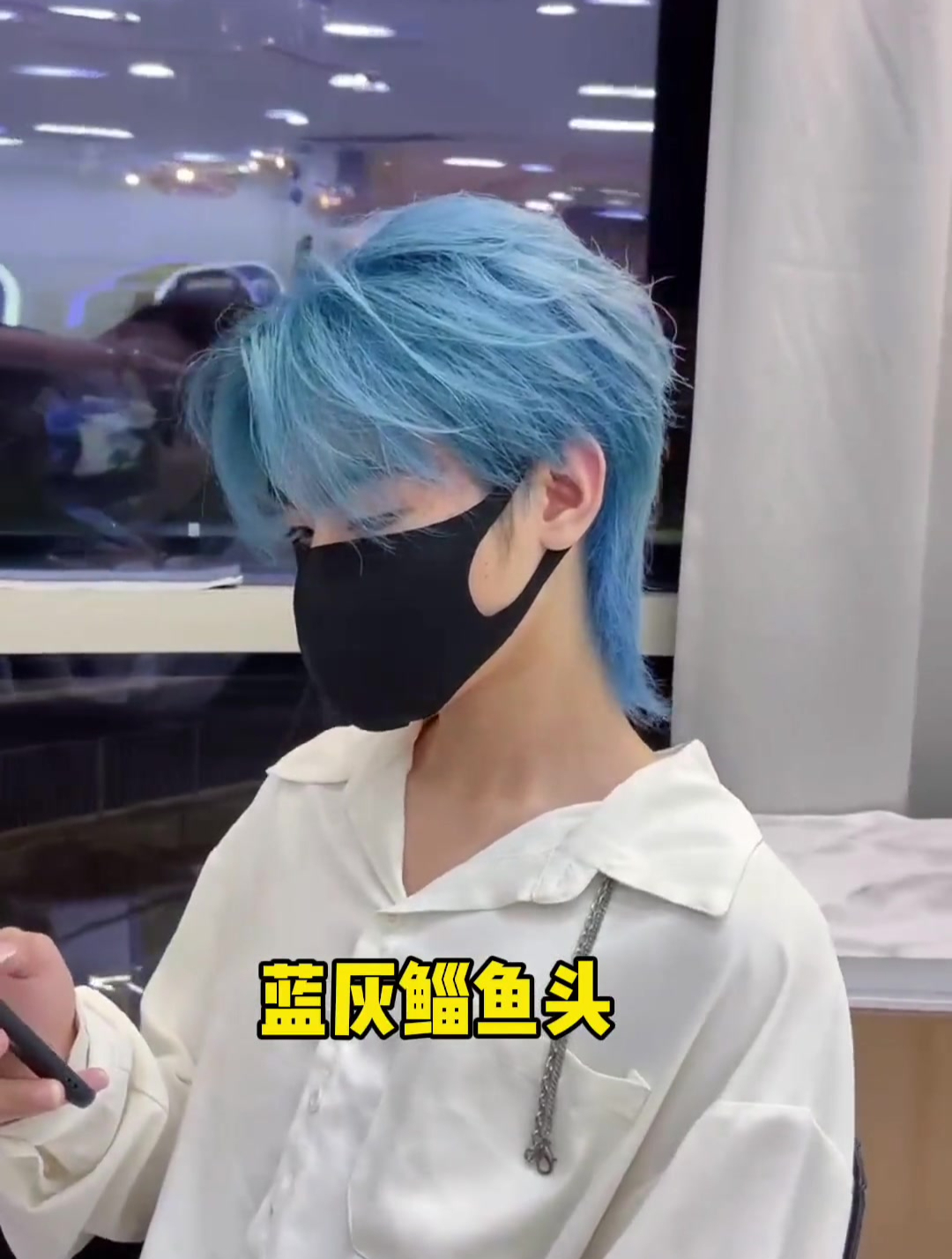 男生回家必做发型鲻鱼蓝仄