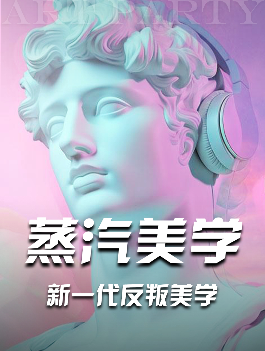 刷到这条视频,说明你是“真 蒸 汽”!