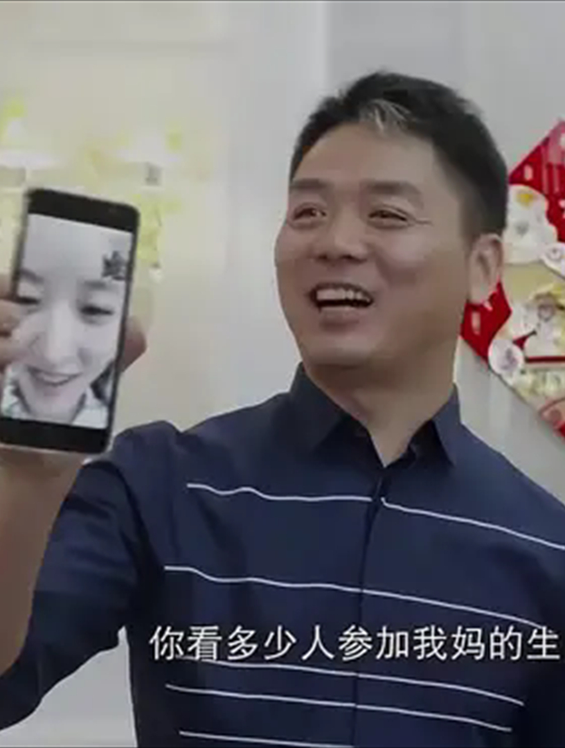 刘强东娶的什么宝?无意看到奶茶妹妹素颜,这谁顶得住丨遇见大咖