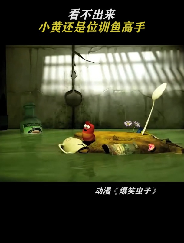 爆笑虫子:虫虫钓鱼