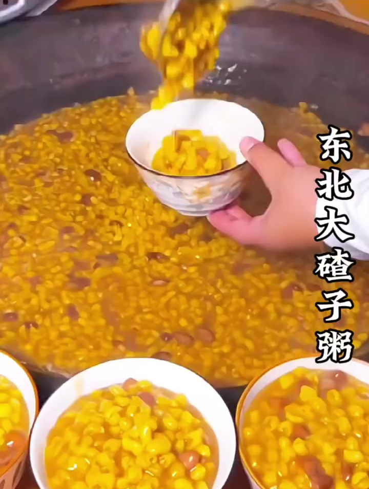 早上不知道吃什么,可以来点这个大碴子粥