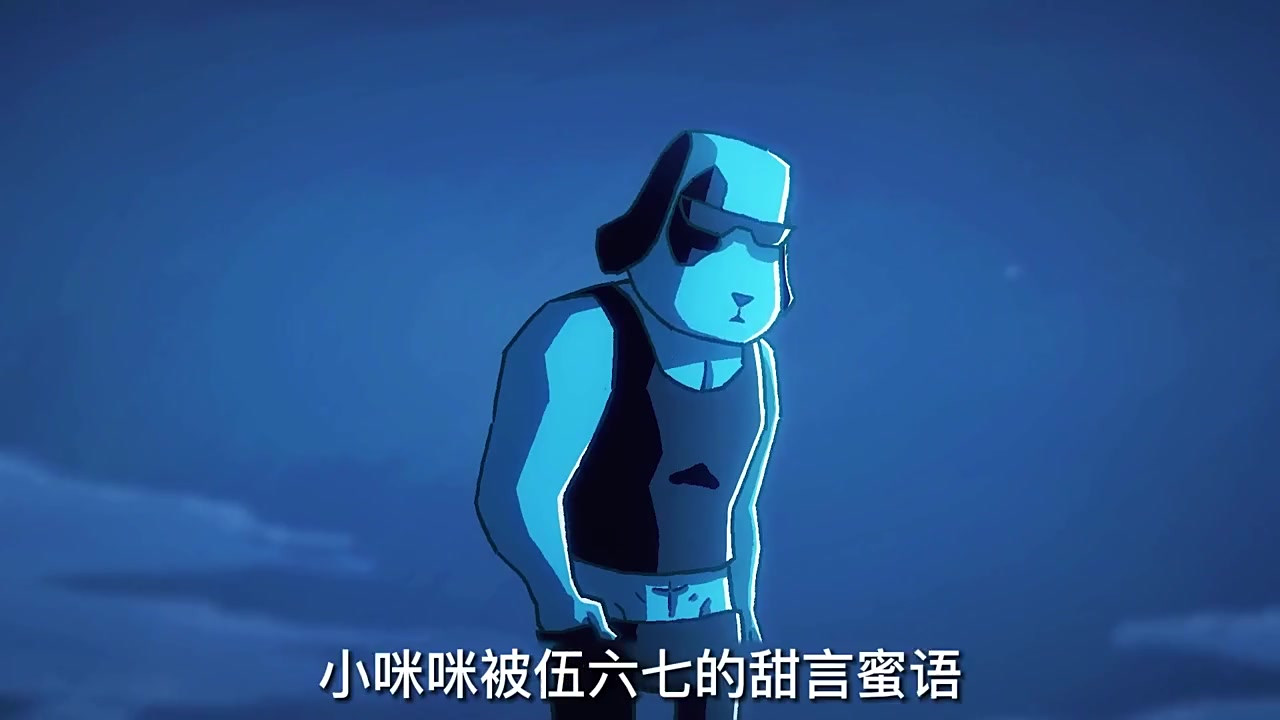 梅花十三再次攻向伍六七没想到她的刀却被挡了下来
