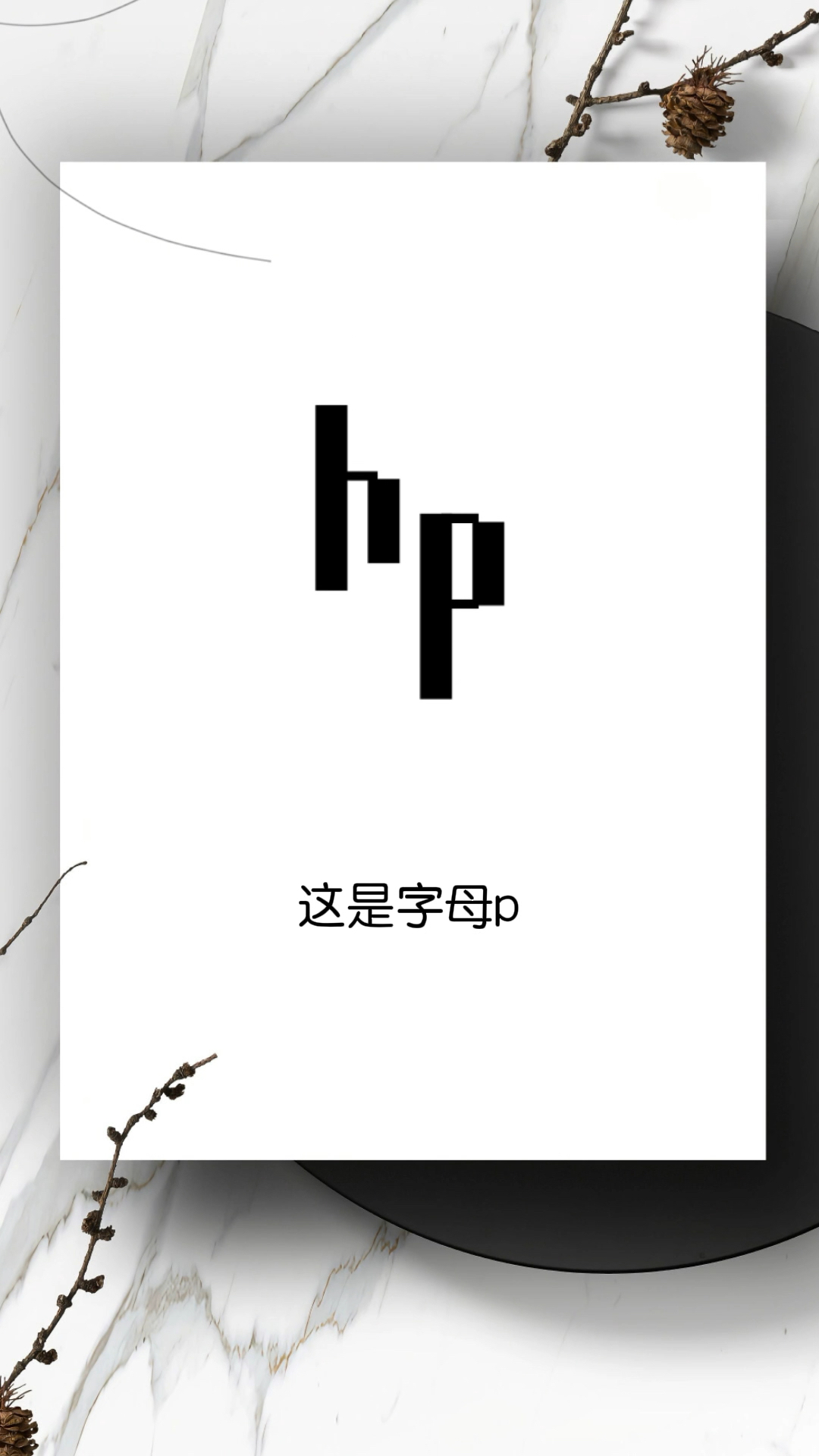 简化调整出的logo你们觉得怎么样#品牌设计 #logo设计 #平面设计