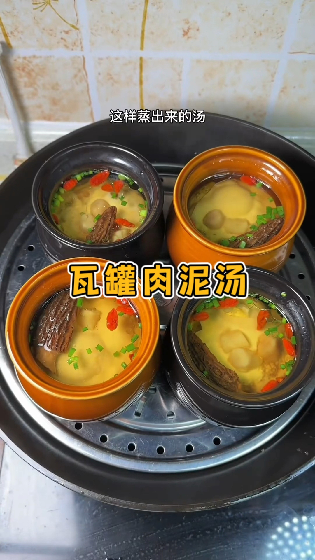 汤鲜味美的鸡蛋肉泥汤 太有营养了