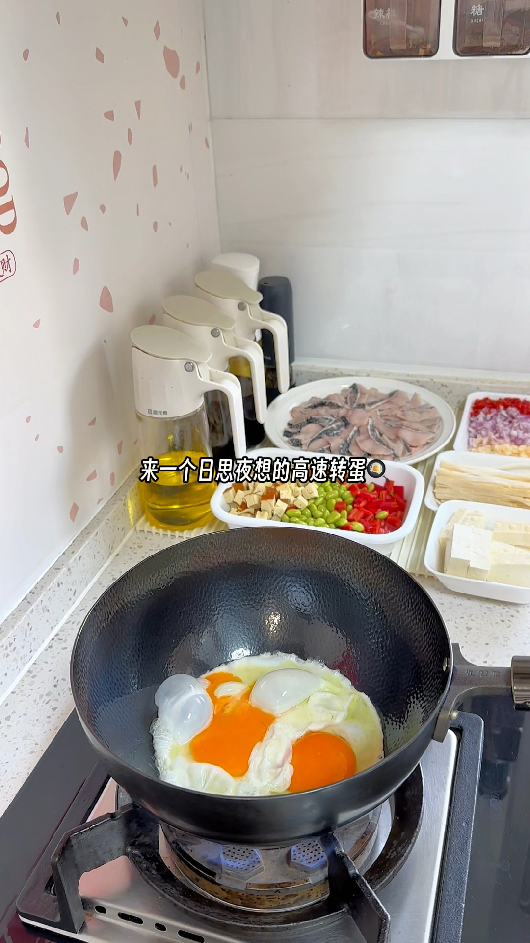 在家做饭的快乐,30分钟三菜一汤