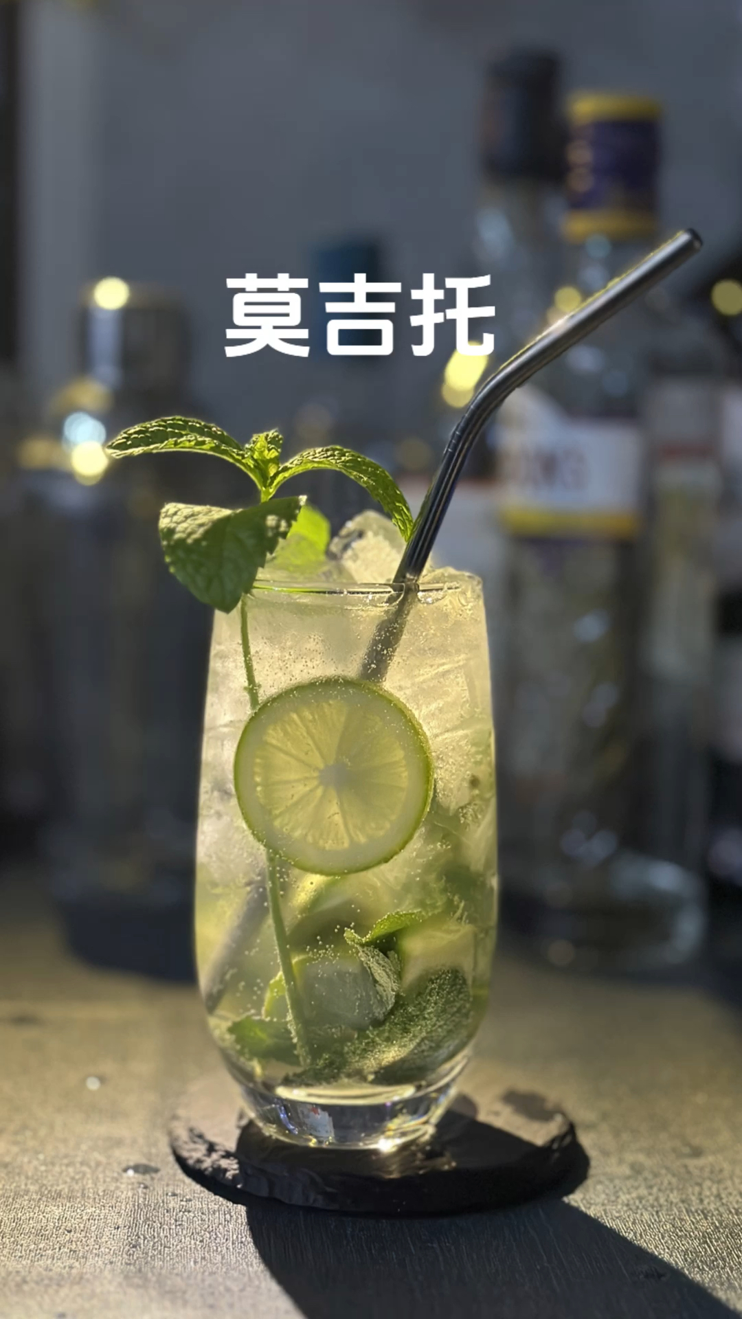 如何在家自制一杯既简单又好喝的鸡尾酒—莫吉托mojito