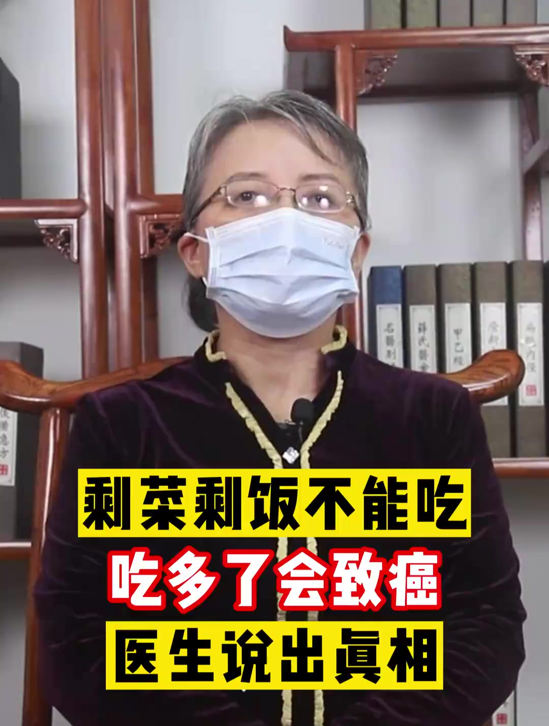 剩菜剩饭不能吃 吃多了会致癌 医生说出真