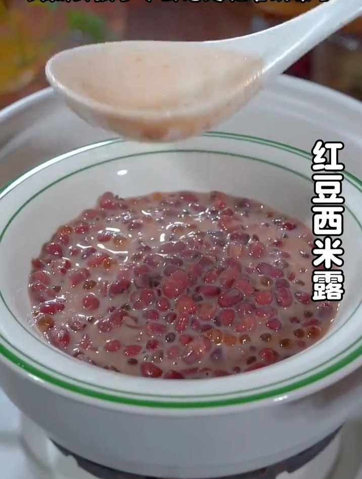 教你做红豆西米露