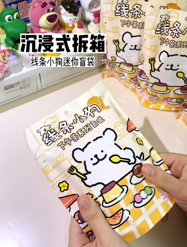 《沉浸式拆箱》——超可爱的线条小狗!