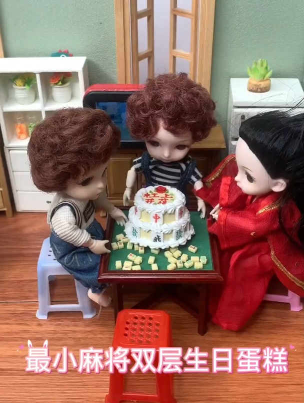 迷你厨房最小的麻将双层生日蛋糕