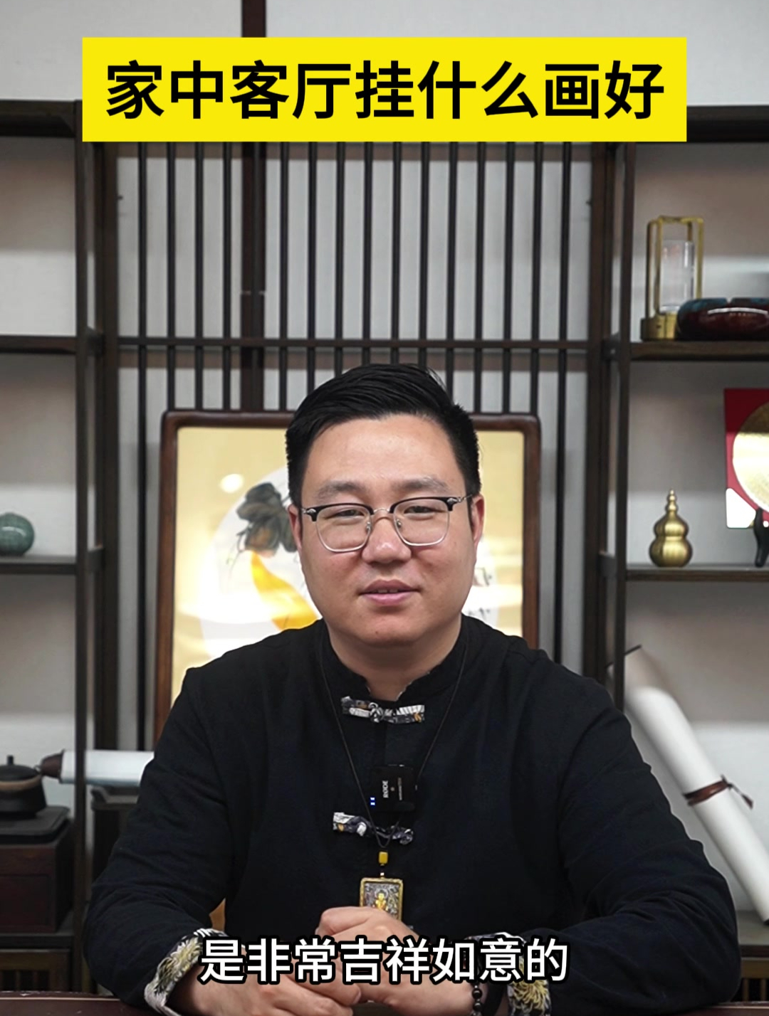 家中客厅挂什么画好
