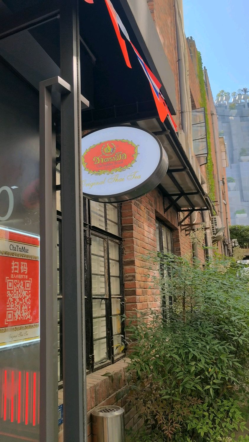 泰国手标奶茶店,他又又又来了!