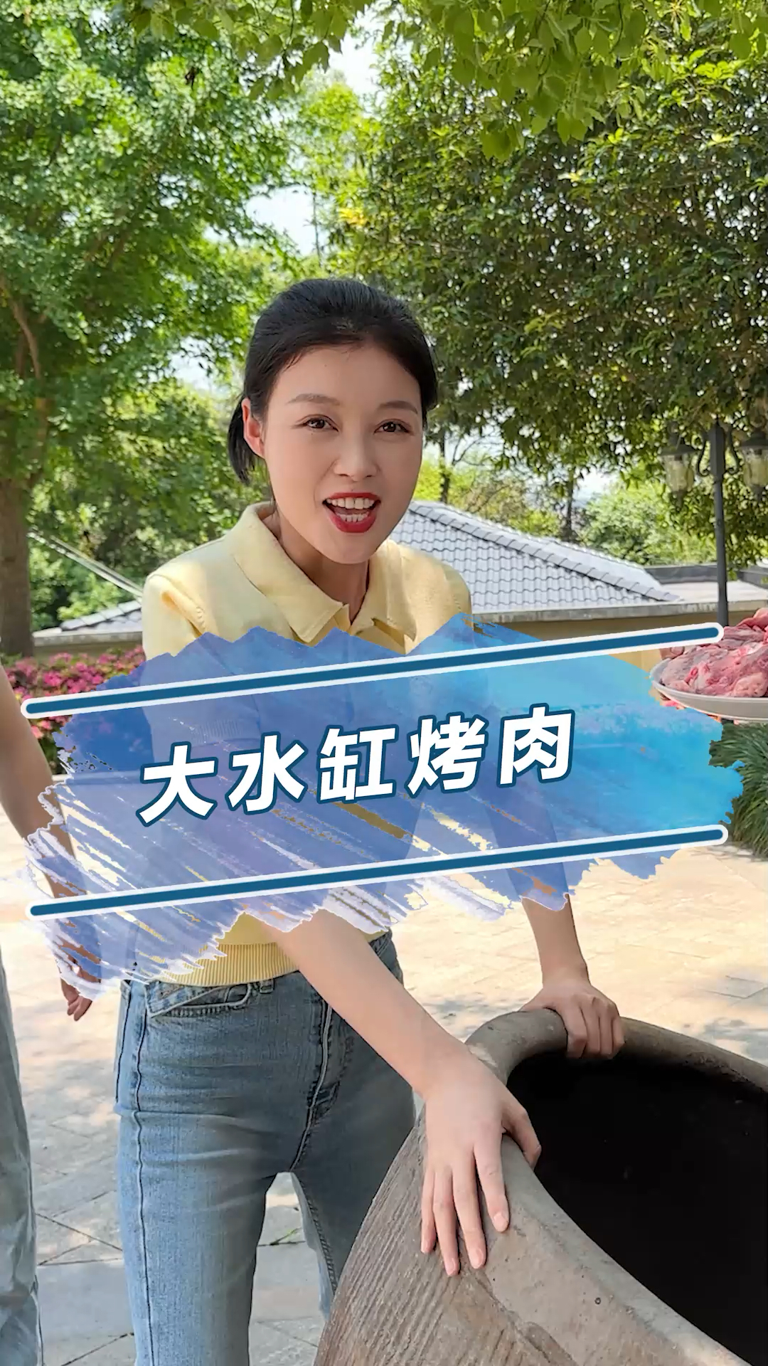 大水缸改造成烤炉,给你们做一道新疆美食!