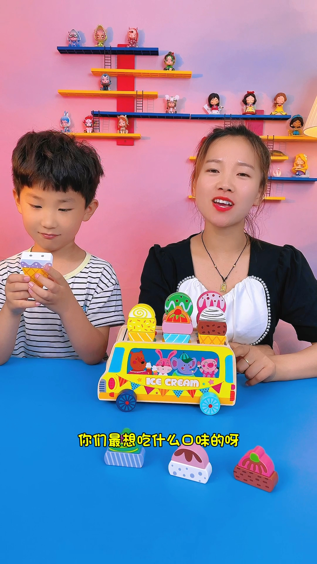 我做了好多口味的冰激凌,有谁想吃呀