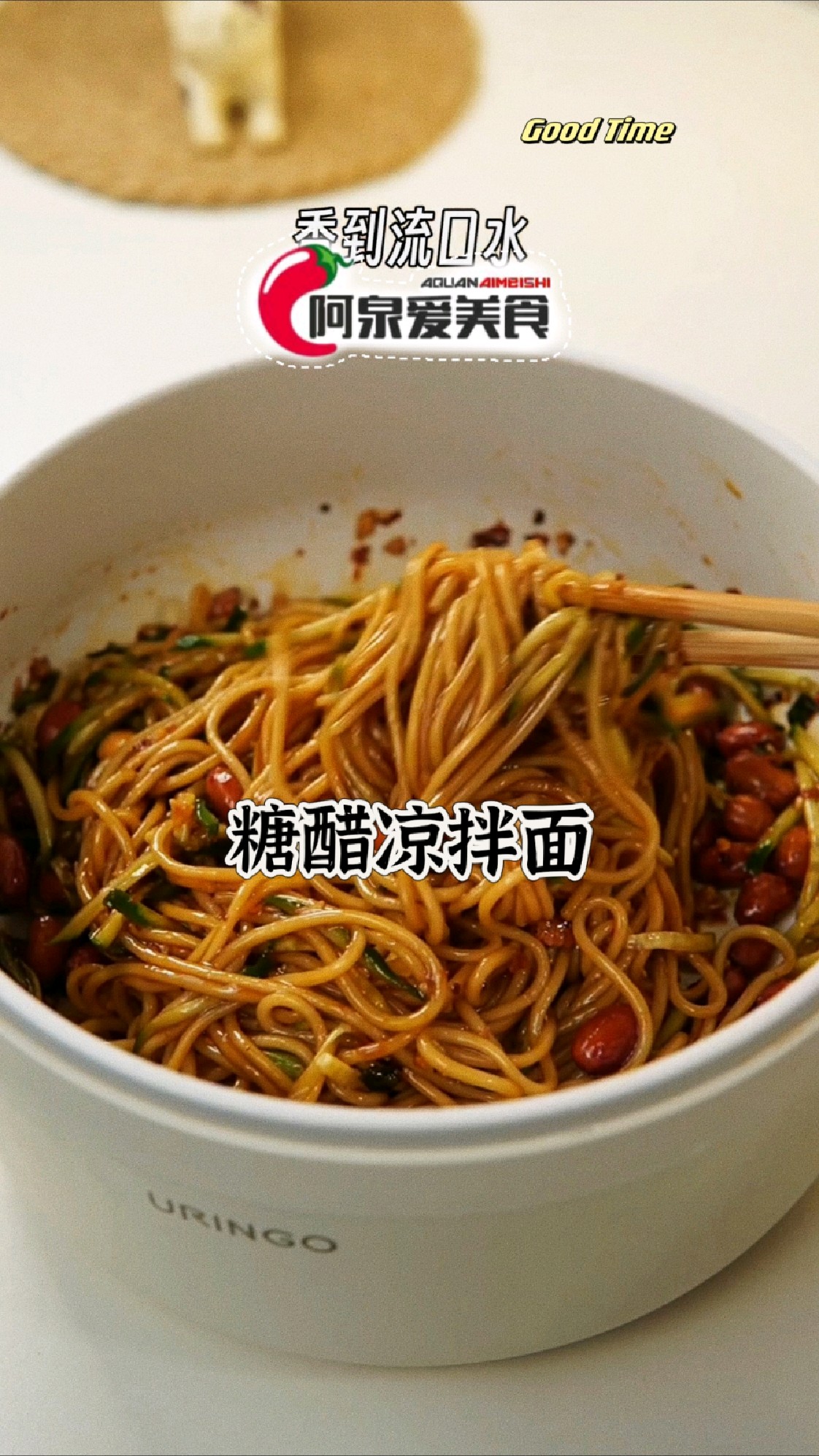 下班如何快速吃上饭!闺蜜劝我别上班,这个凉拌面会成为开店招牌