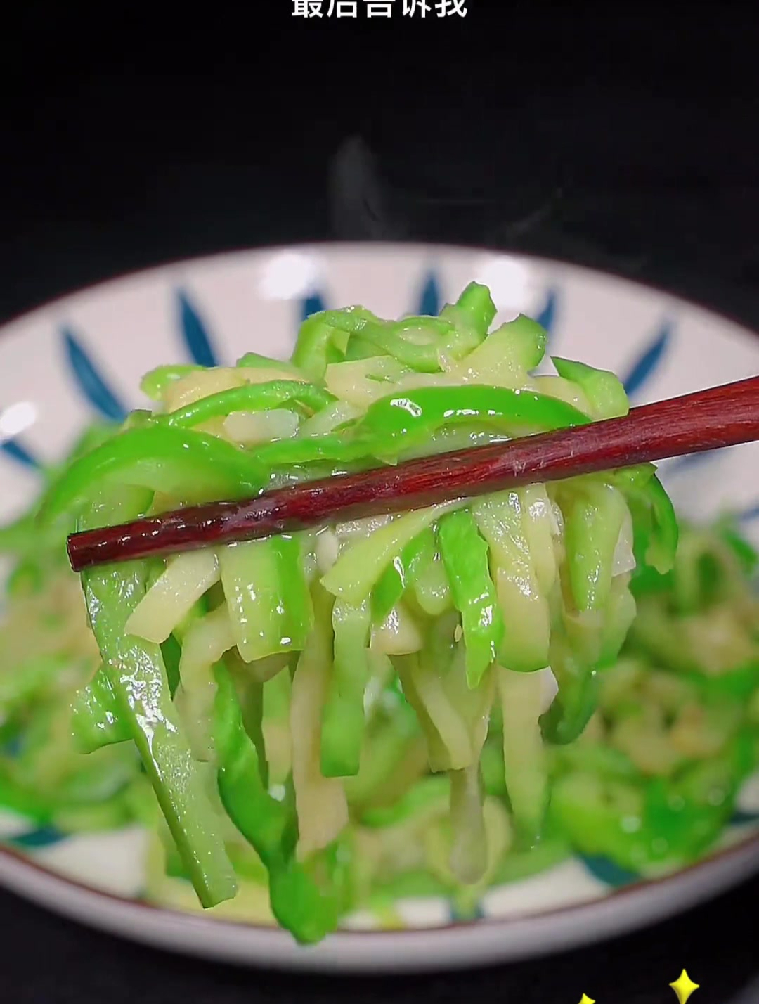 清炒茄子这样做,好吃又下饭