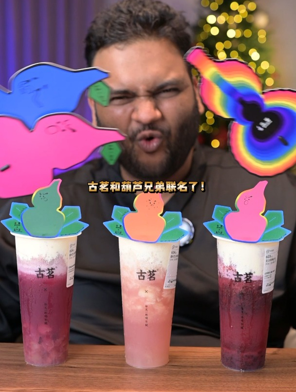 老外炫古茗芝士果茶全系列!真的巨巨巨好喝