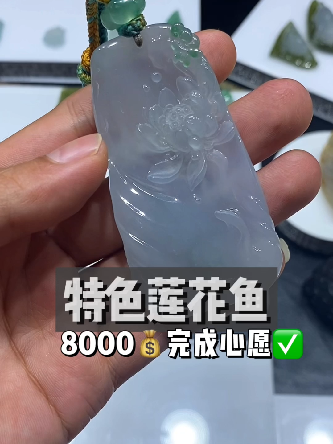 雕工精湛,意境感十足的莲花鱼,喜欢吗?