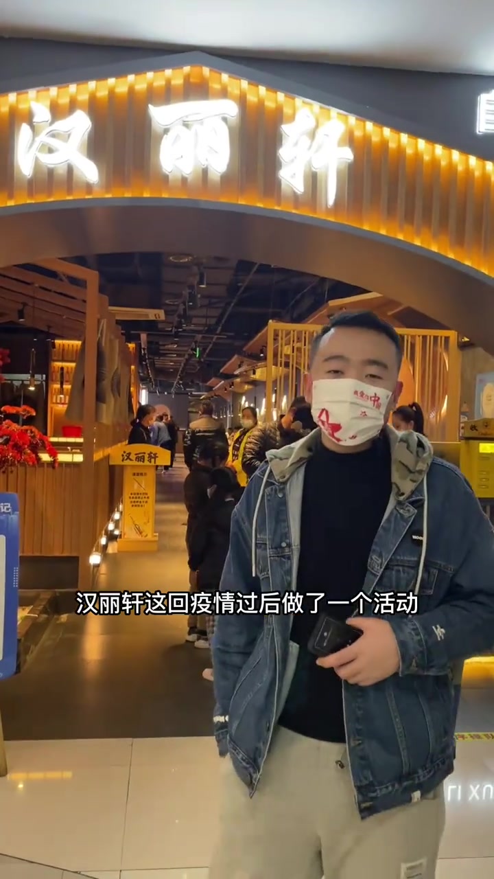 美食自助餐,金博大楼北京汉丽轩自助