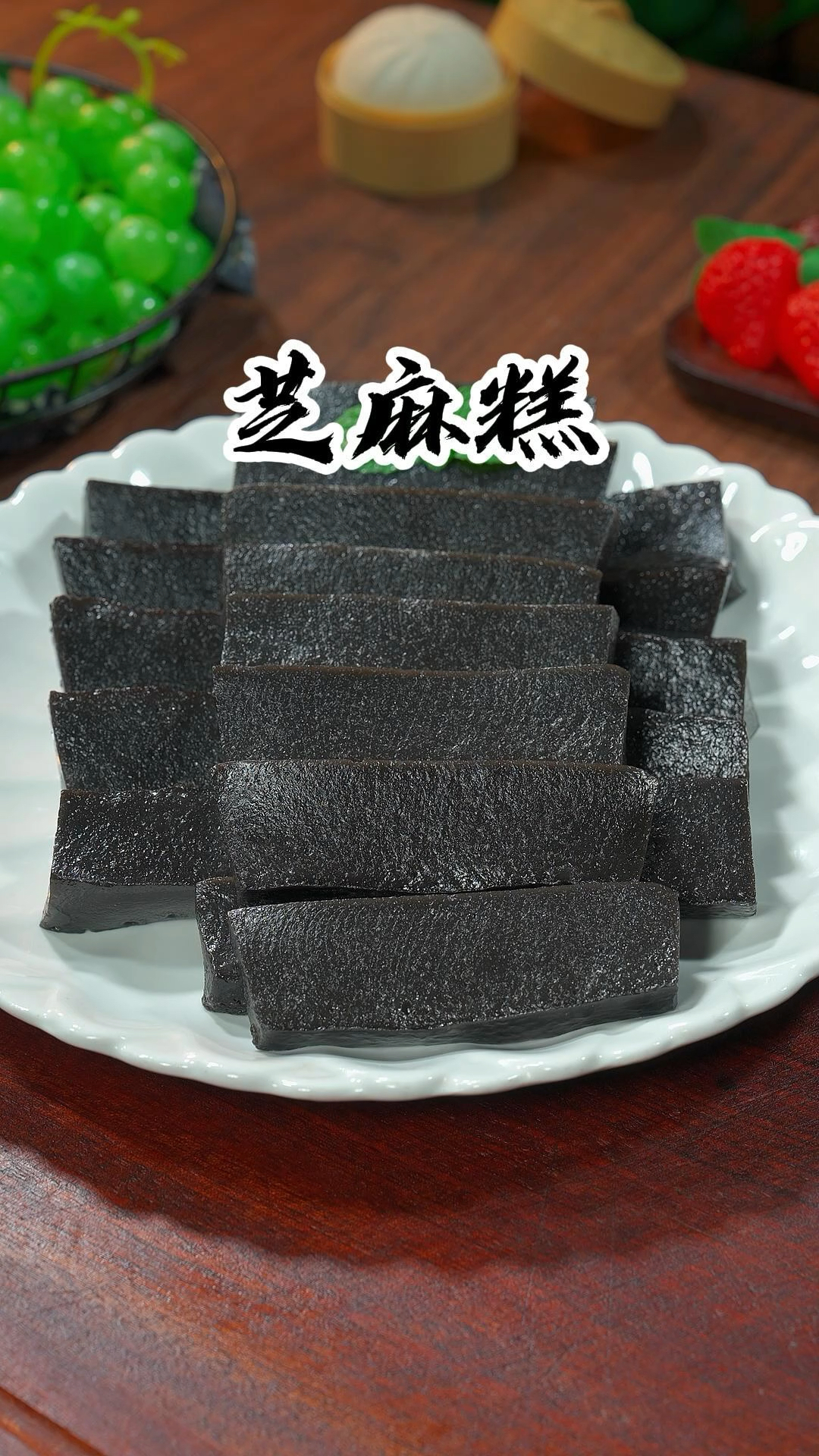 以后想吃芝麻糕可以像我这样做,大小朋友都非常喜欢吃