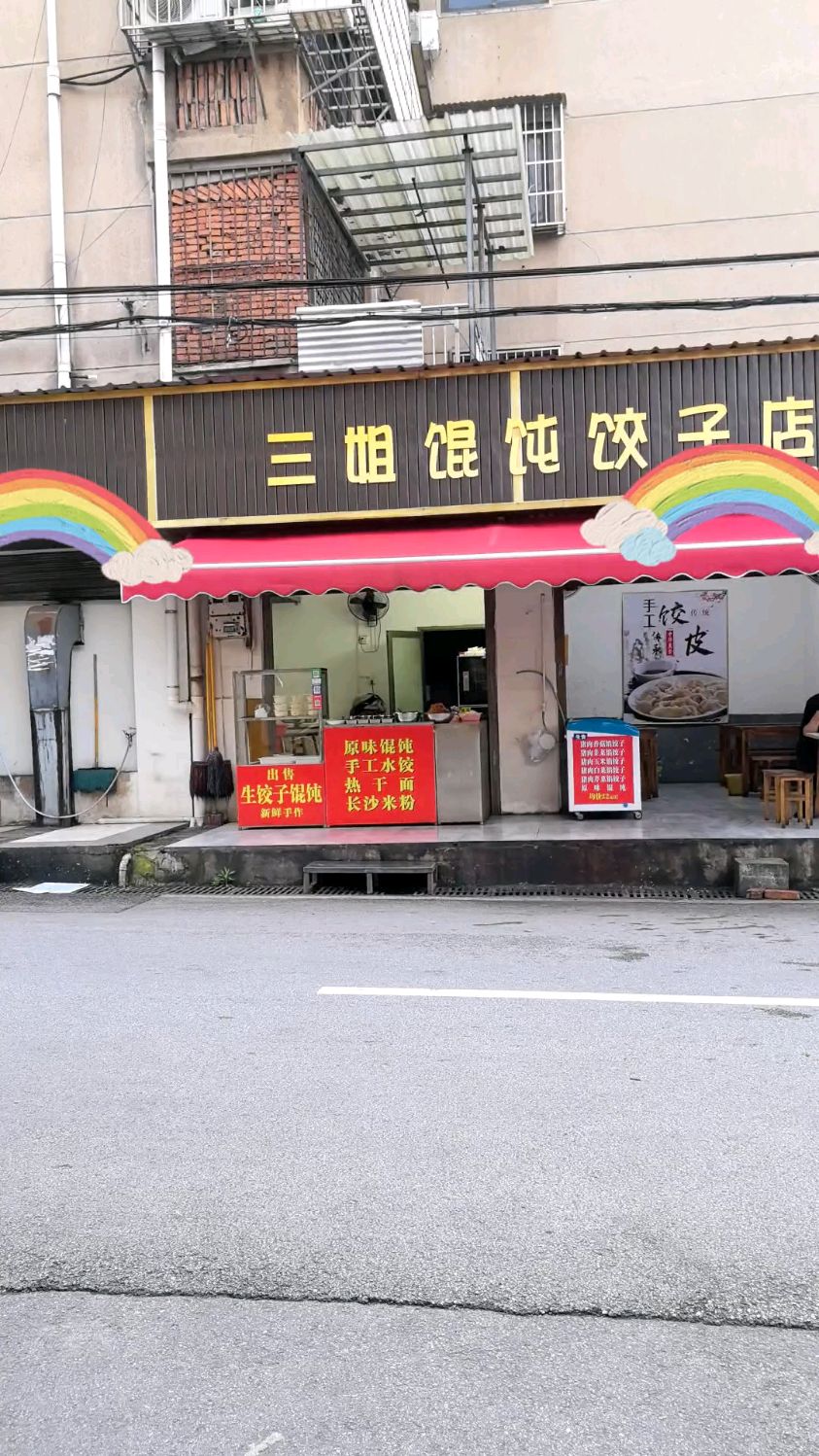 每天用心经营,良心制作,不是最好,但却努力地做到更好