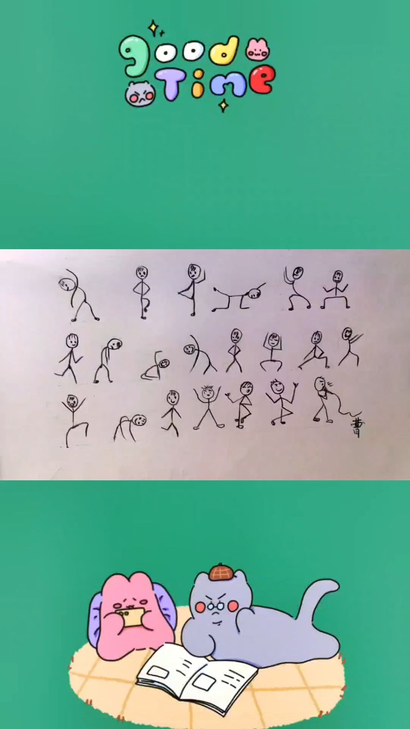 简笔画锻炼身体的小人