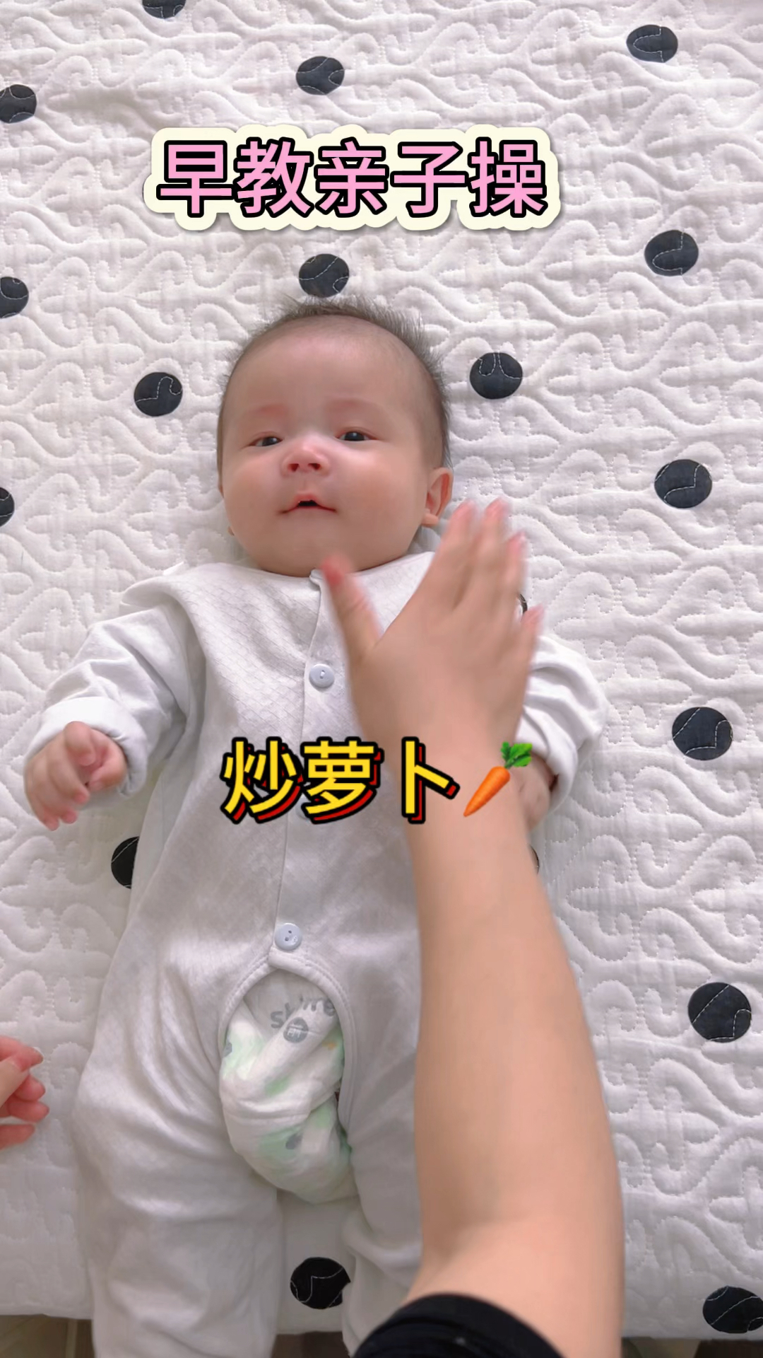 每天3遍手指谣可以激发宝宝言敏感度,还能促进宝宝肢体智力发育