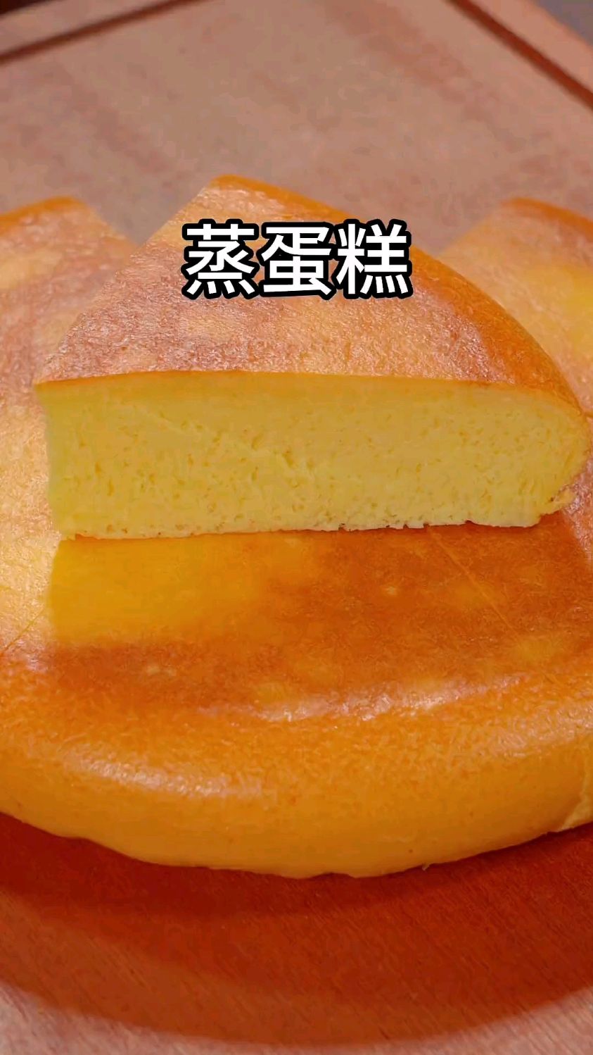 孩子想吃蛋糕,咱们在家用电饭锅蒸