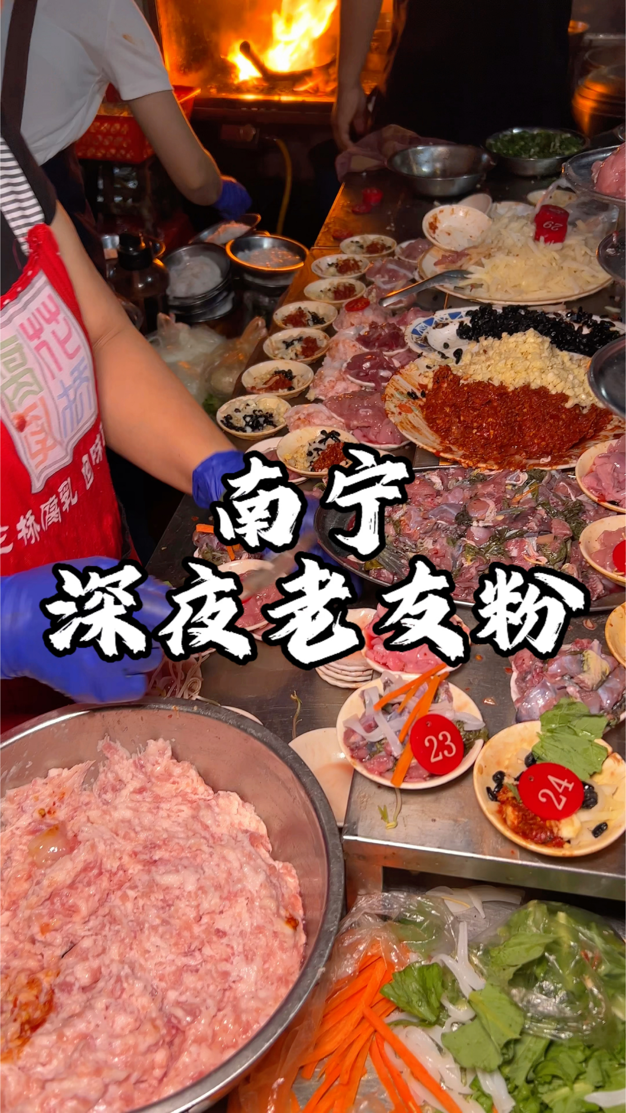 南宁街头爆炒螺蛳粉 酸酸辣辣太过瘾了