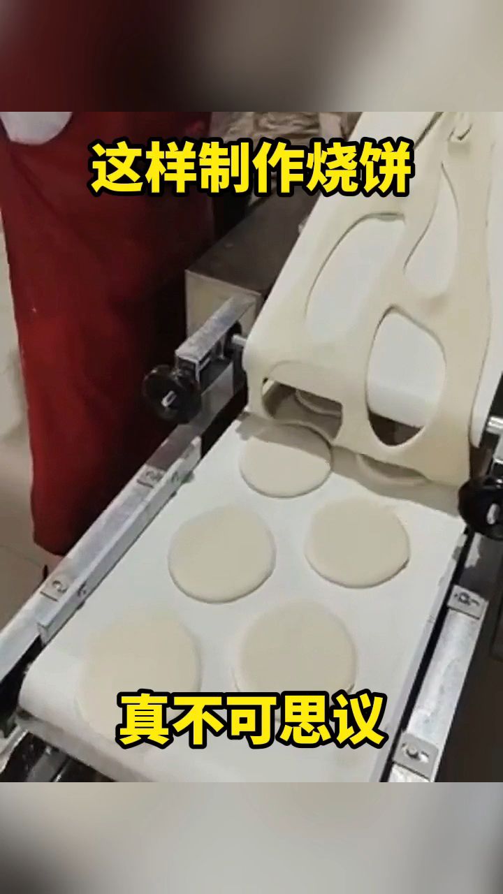 这样制作烧饼,太不可思议了!