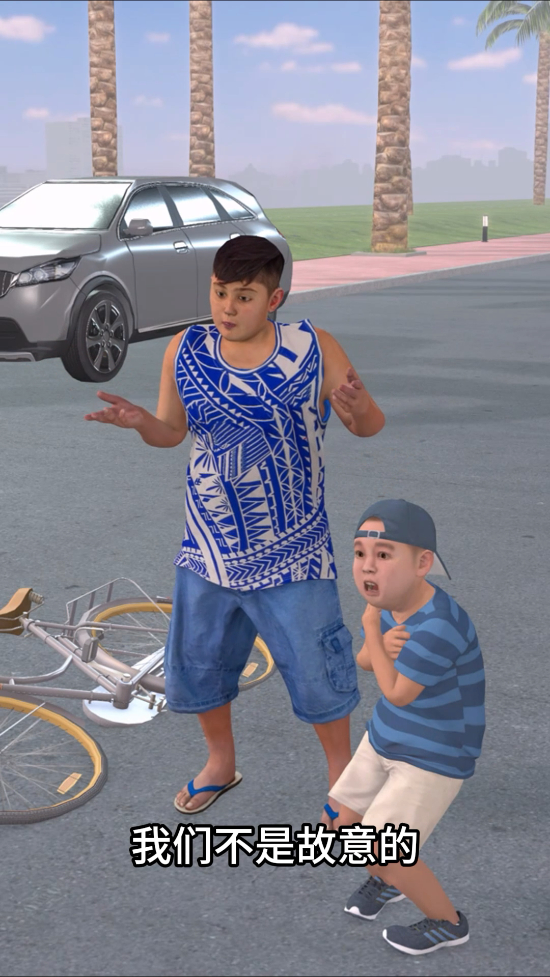 是谁撞了我们家大白鹅