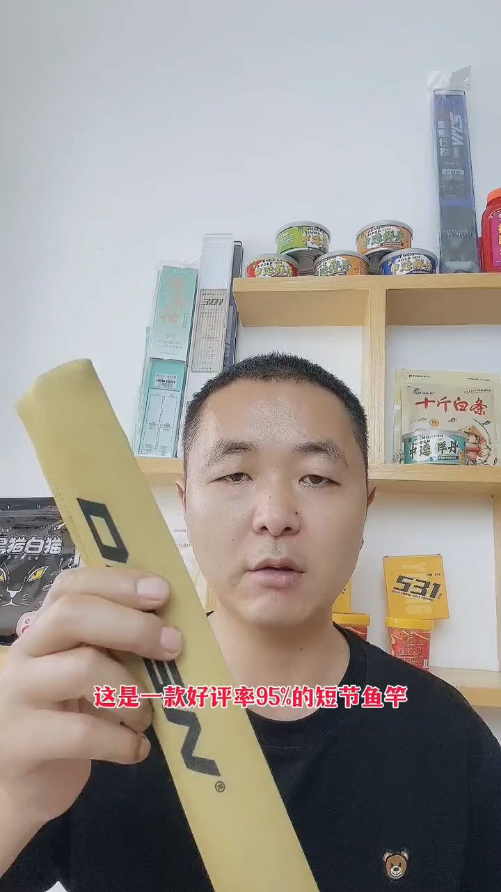 便携好用的短节鱼竿,28调性,腰力硬挺,钓15内鲫鱼鲤游刃有余