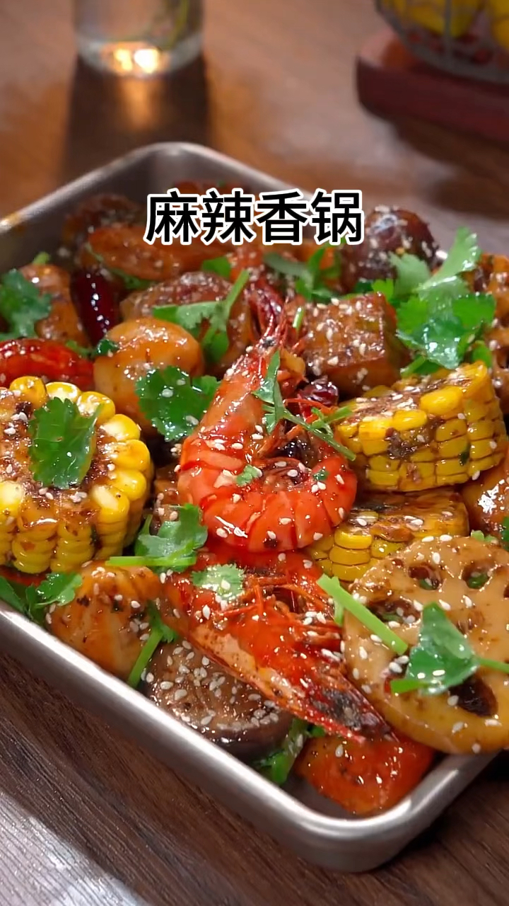 麻辣香锅的做法!