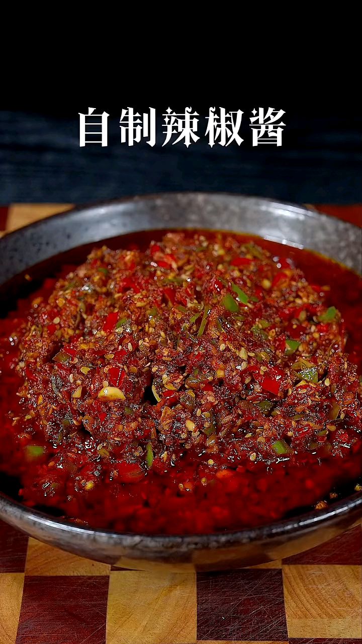 为什么饭店的辣椒酱那么好吃?原来是这样做的