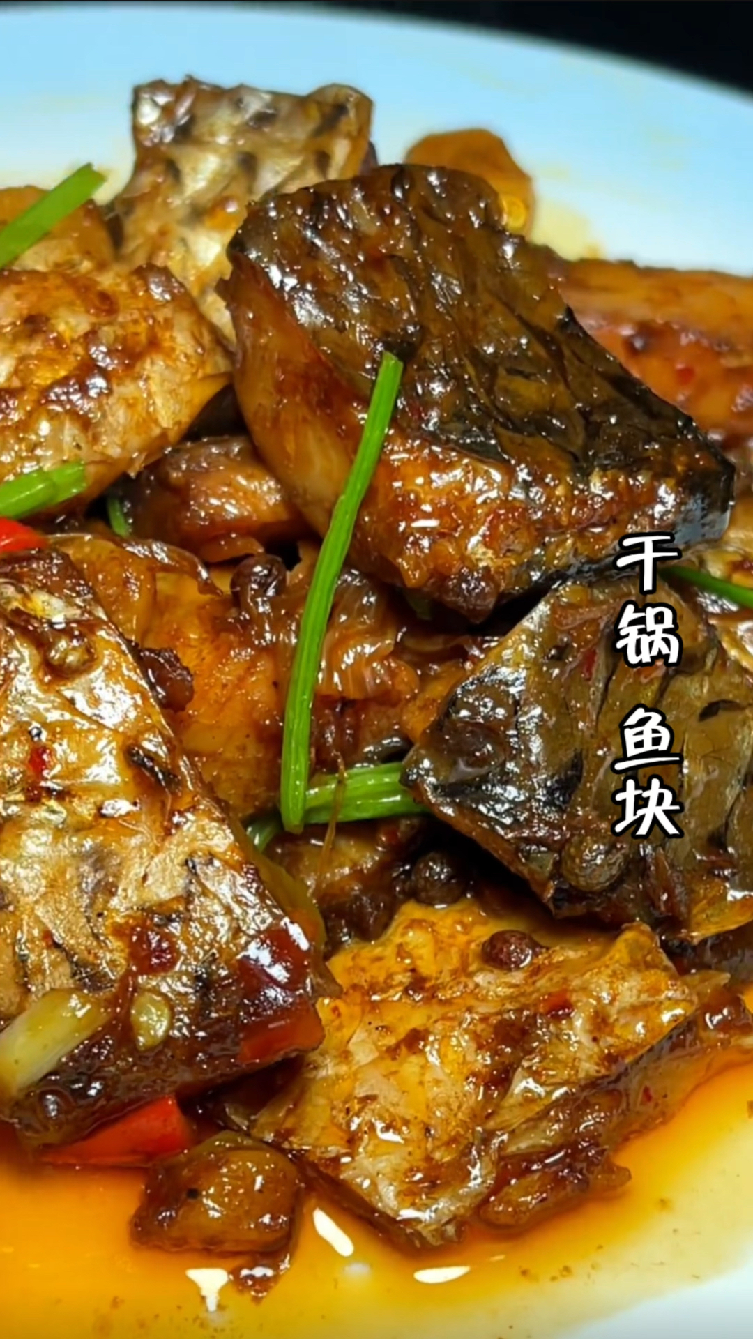 喜欢吃鱼干您就像我这样做,香辣可口,两碗米饭不够吃