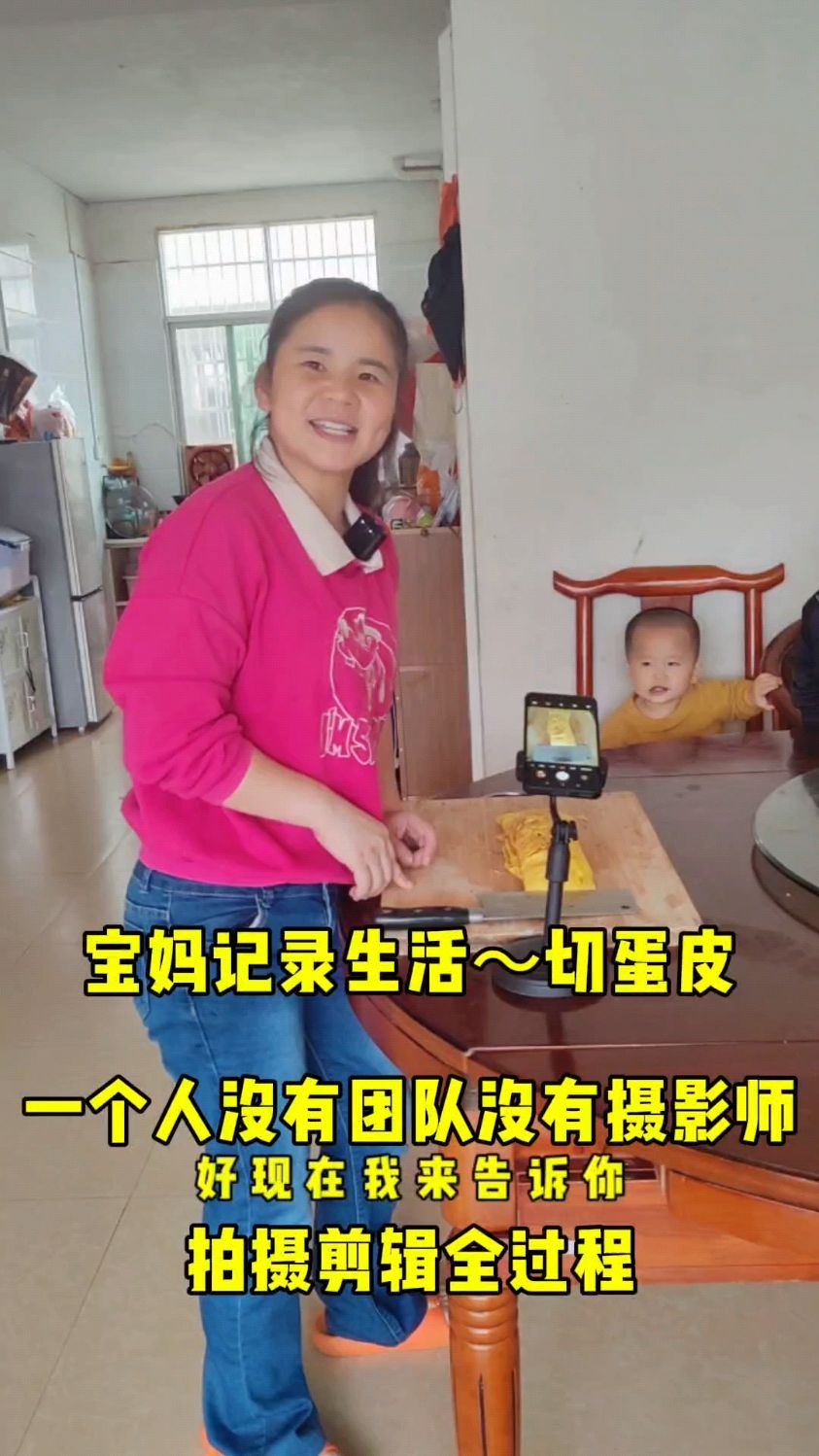 这种无人切菜的视频,你学会了拍吗?