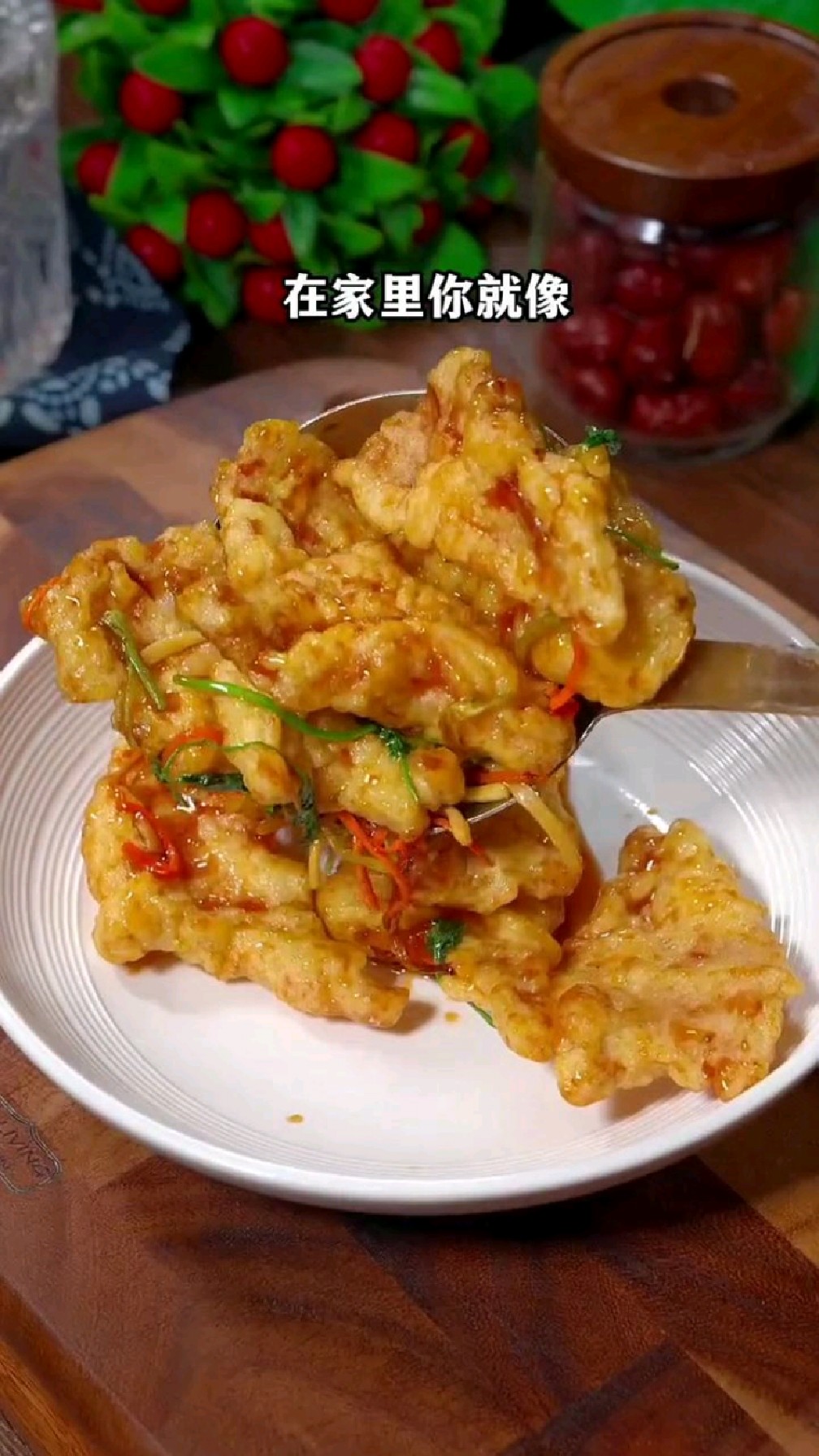 老式锅包肉的做法