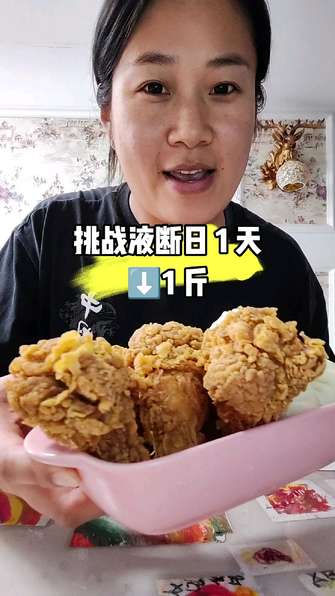 又一斤今天喝了米汤 和煮小白菜的水,继续保持,天天可有盼头了
