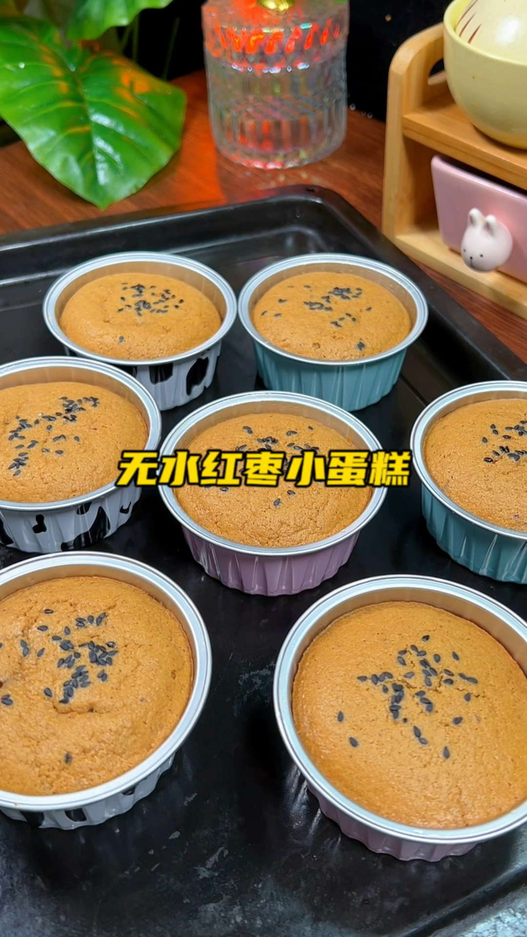 小孩子妈妈们喜欢吃红枣蛋糕,要试试,香甜松软无添加