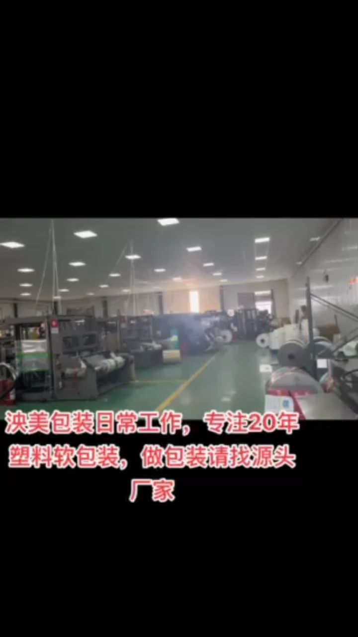 河北实力包装袋厂家。