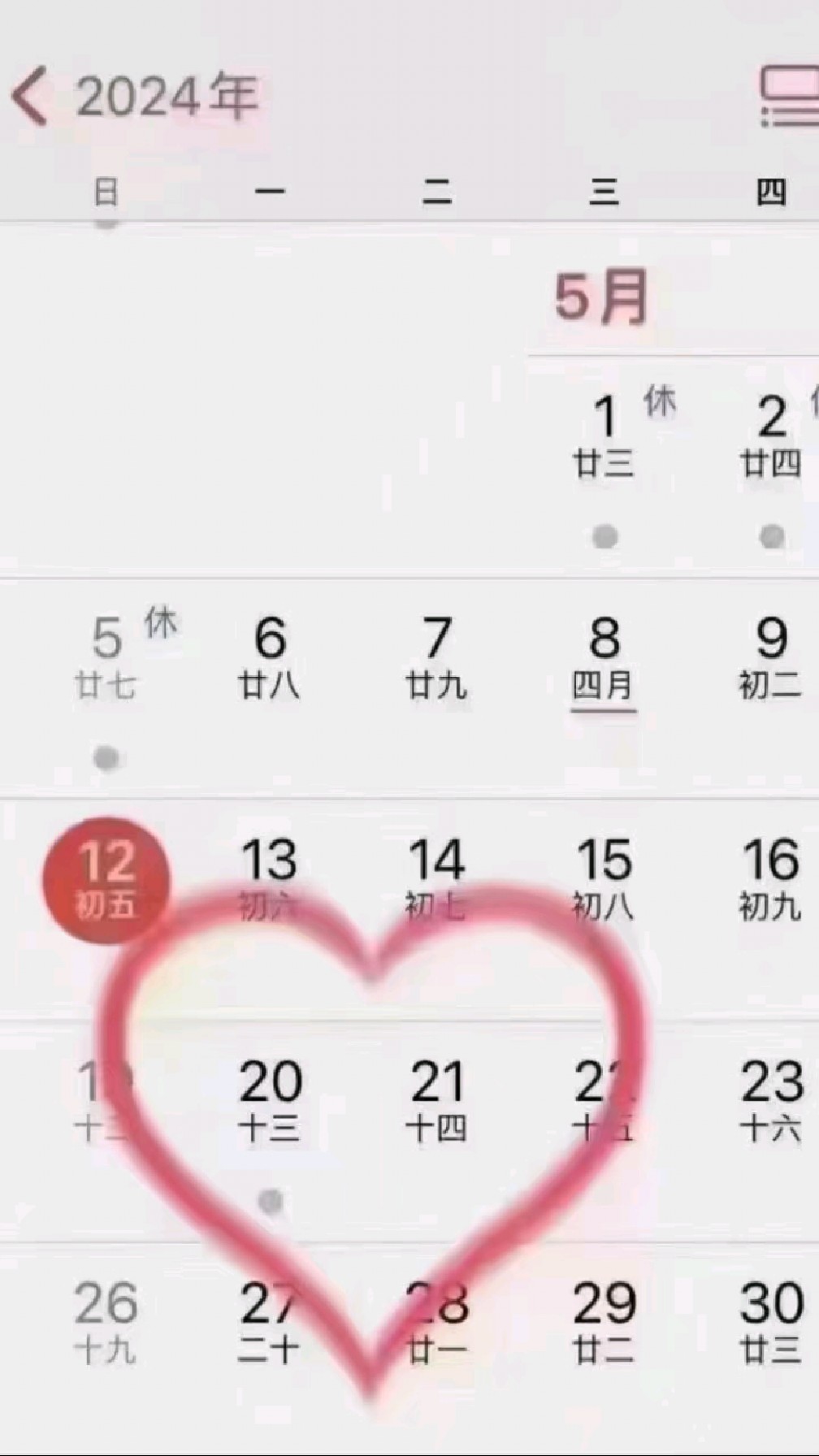 我的营养早餐素炒三丝