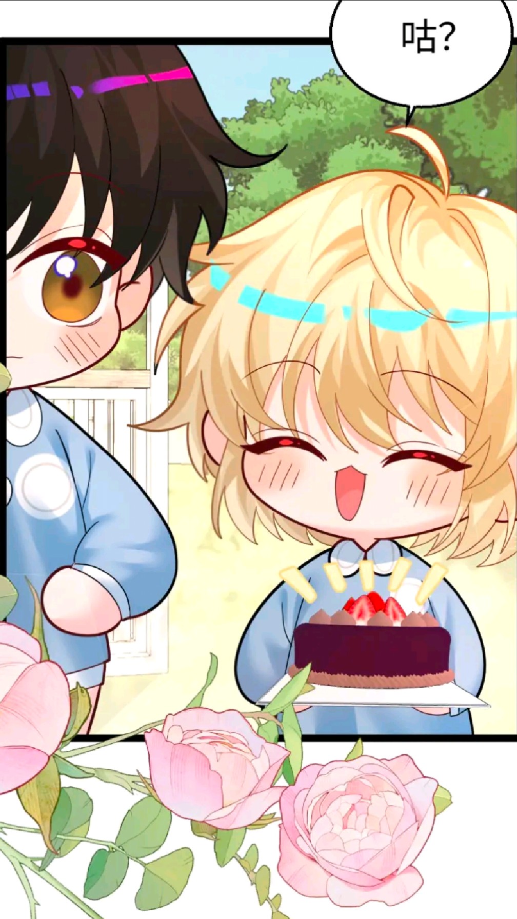 《人鱼陷落》Q版好治愈呀!