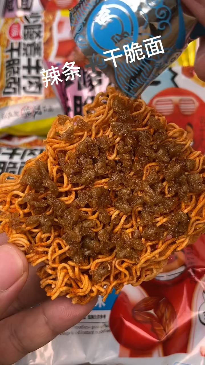 商家也太会了吧,沙嗲牛肉加干脆面也太好吃了