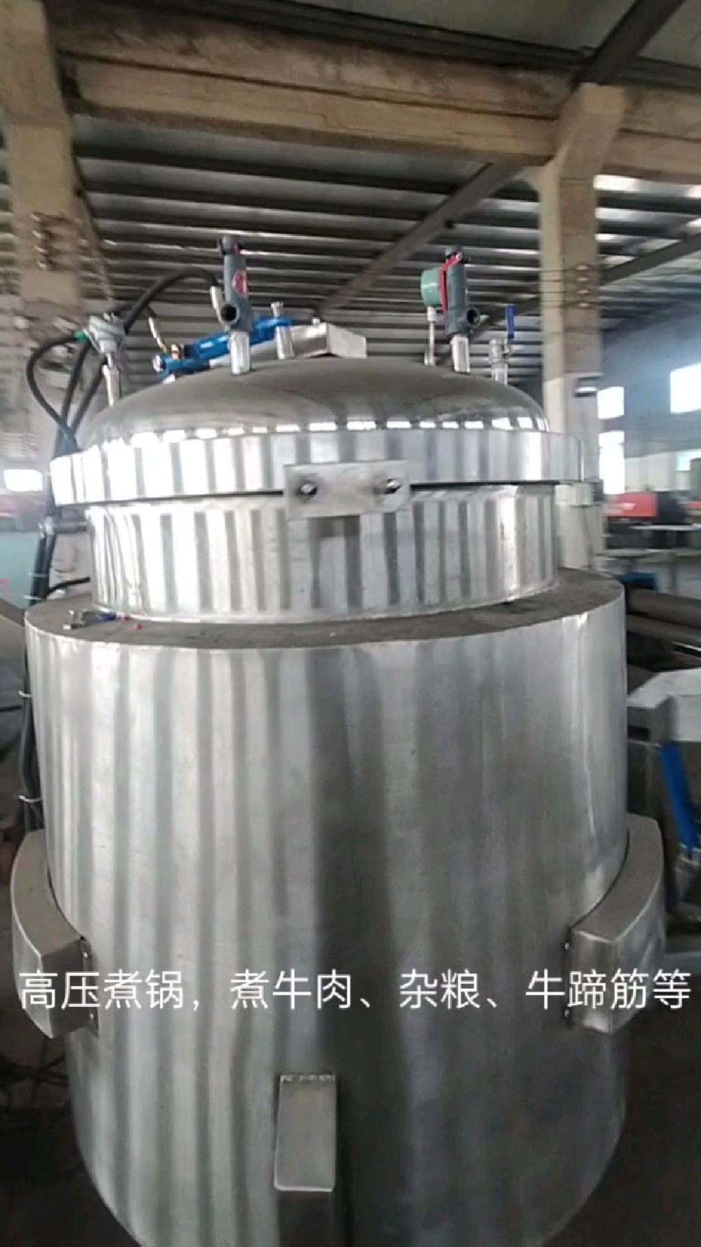 800L牛蹄筋高压煮锅,牛板筋压力煮锅,蒸煮杂粮肉粽、大骨头汤等