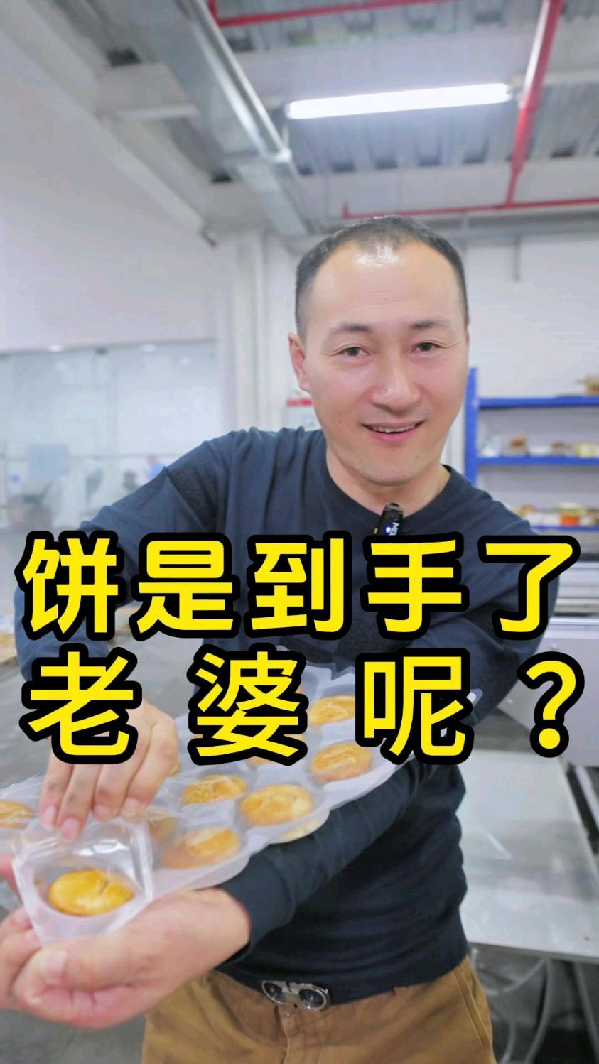 鲜花饼包装机生产线,客户已经复购两台啦,今天做测试效果杠杠滴